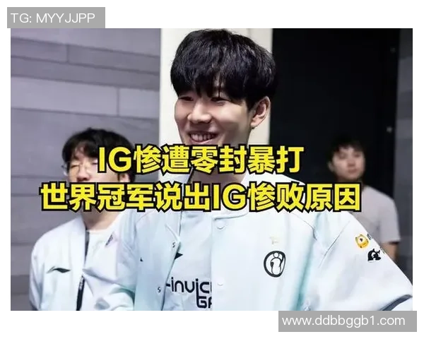 IG以73分领跑世界冠军杯积分榜争夺战愈演愈烈各队奋力追赶