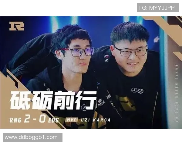 EDG在青年赛中的比赛经验分析与表现评估