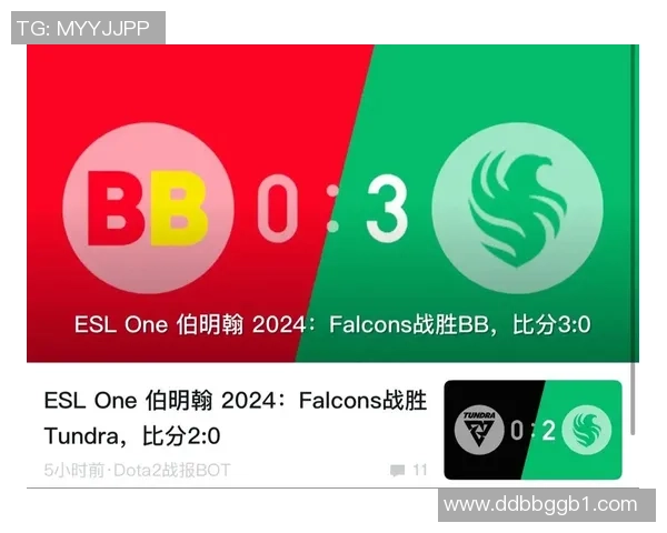 DOTA2最新实力榜单揭晓BLG强势夺冠荣登第一名 DOTA2最新实力榜单揭晓BLG强势夺冠荣登第一名