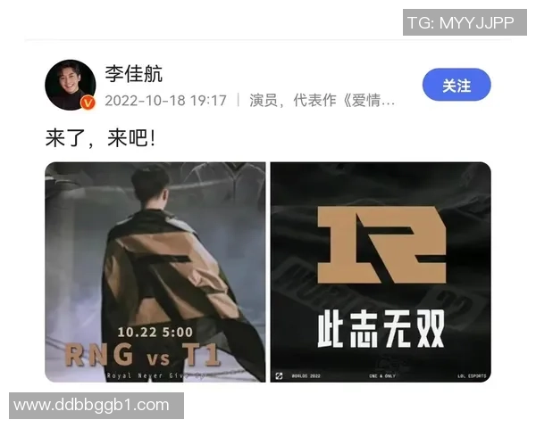 RNG战队近期状态引发热议球迷对表现和未来充满争议与期待