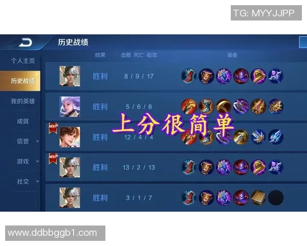 吴秀英独家揭秘王者荣耀游戏技巧与心得分享，助你轻松上分赢得胜利