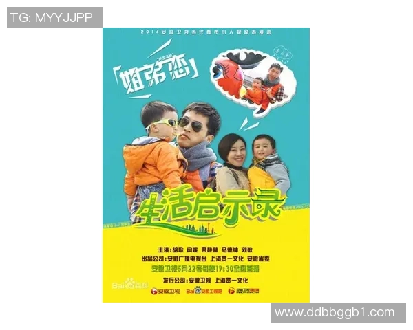 滑板与人生的交响曲：刘秀英的深度对话与成长故事